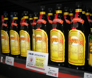 bottles of Kahlu on shelf